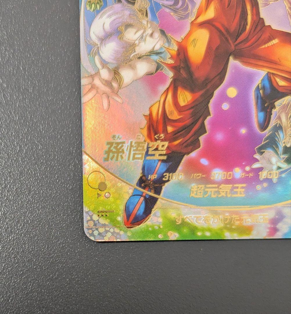 し*ば様 SDV7-003 孫悟空 GDR★ パラレル ドラゴンボール ダイバー