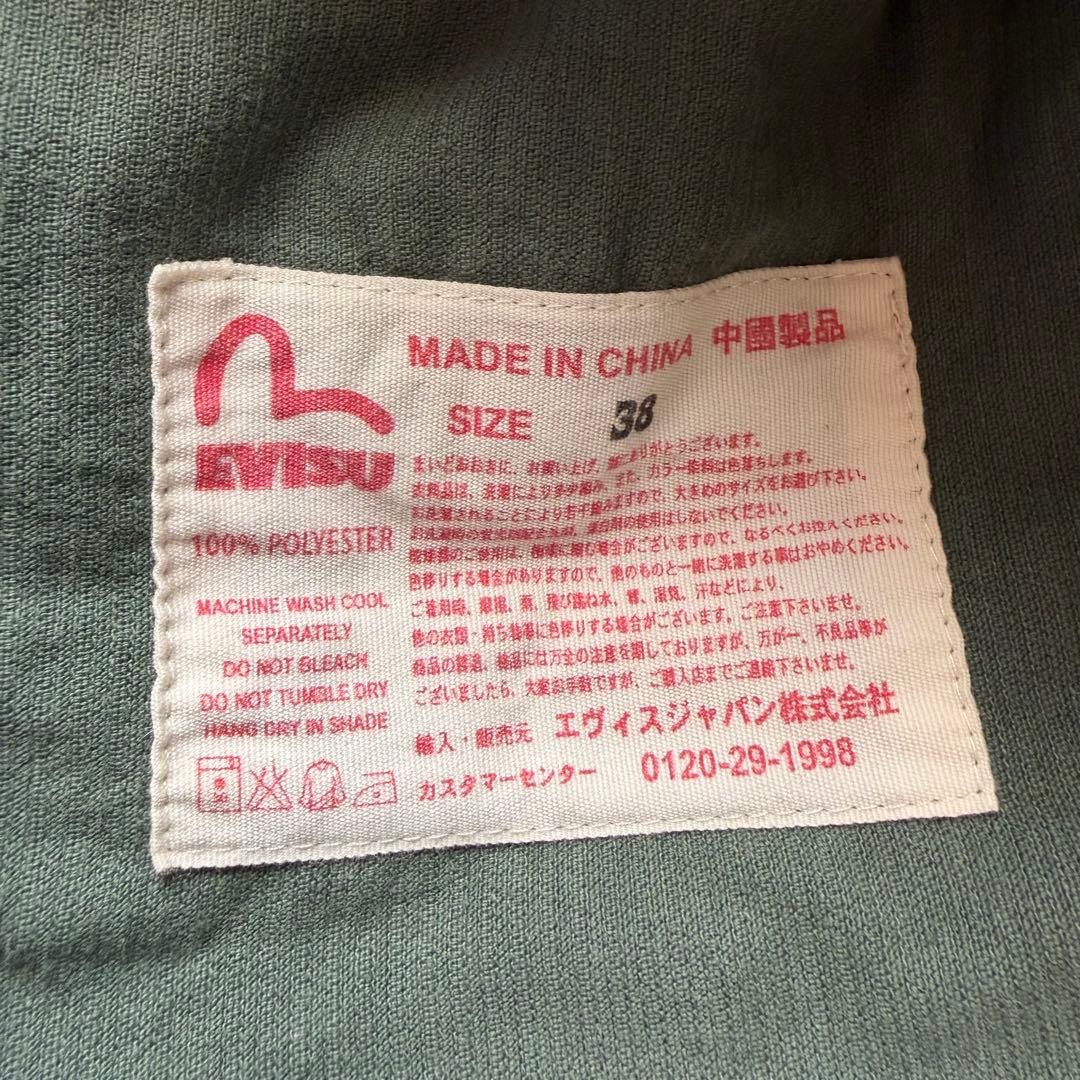 EVISU エヴィス ボアフリース ジャケット カモフラ柄 迷彩