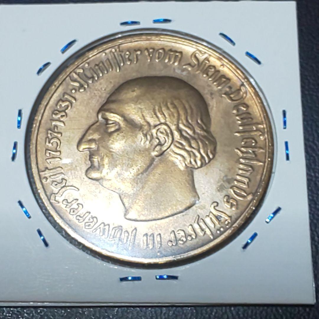 ドイツ 500マルク【ノートゲルト】【極美品】