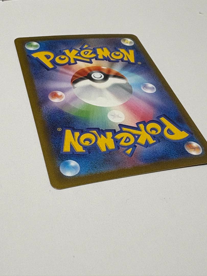 メガゲンガーSAR PSA10個体