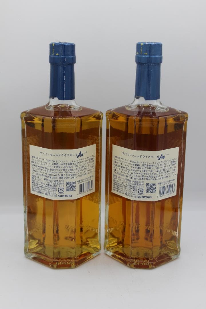 サントリー ワールドウイスキー 碧Ao 700ml 2本セット