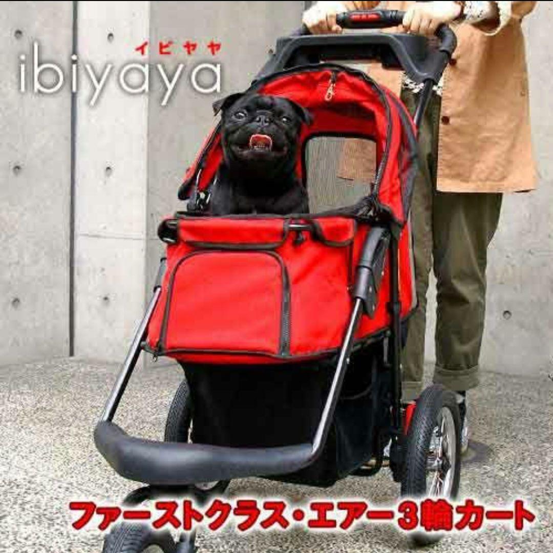 ダッドウェイ　ファーストクラス　エアー　３輪カート　イビヤヤ　ペットカート
