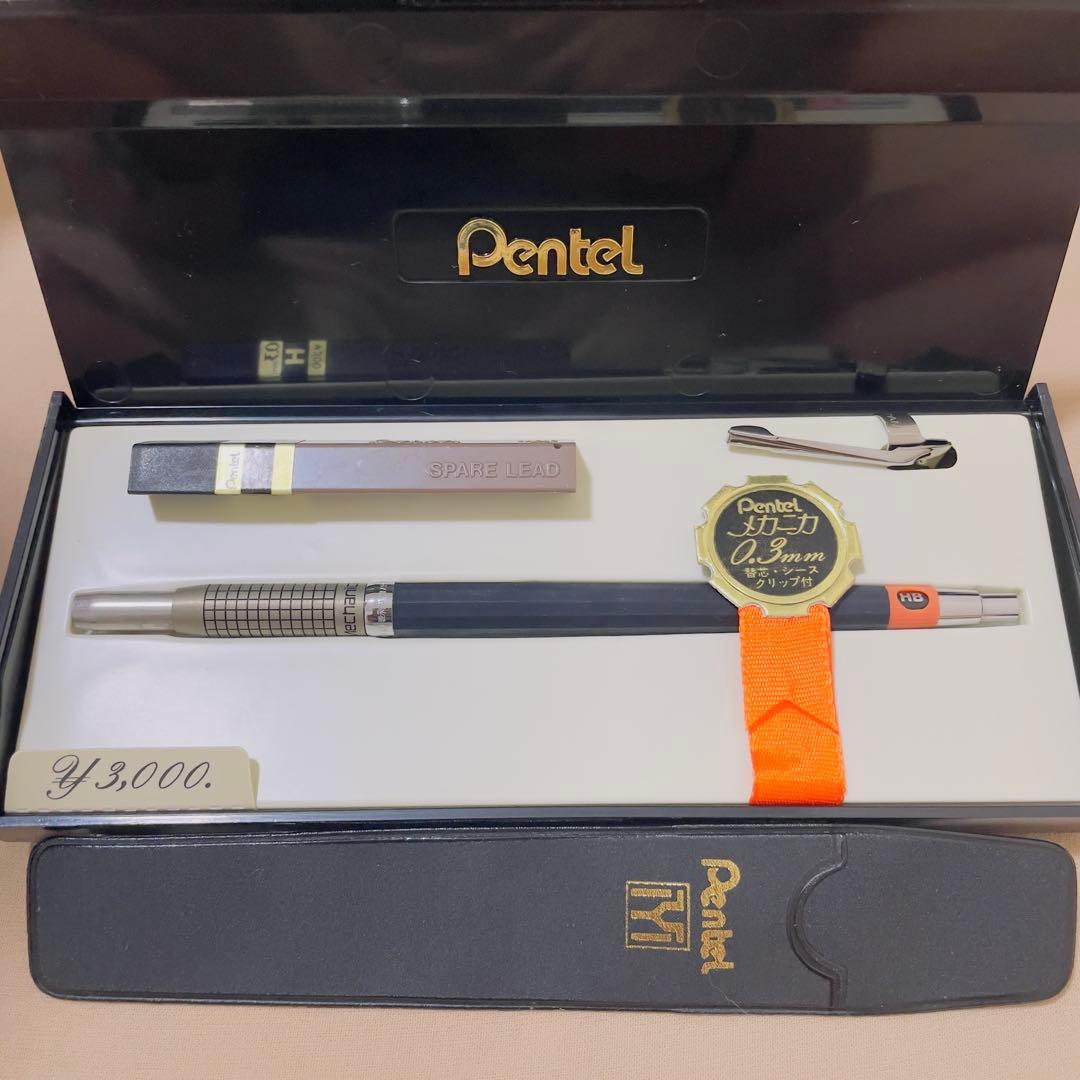 Pentel シャープペンシル 0.3mm 専用ケース付き