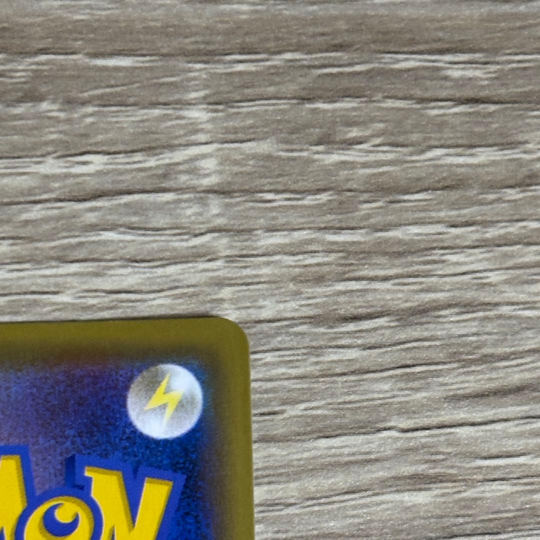 ピカチュウV 25th アニバーサリー ゴールデンボックス