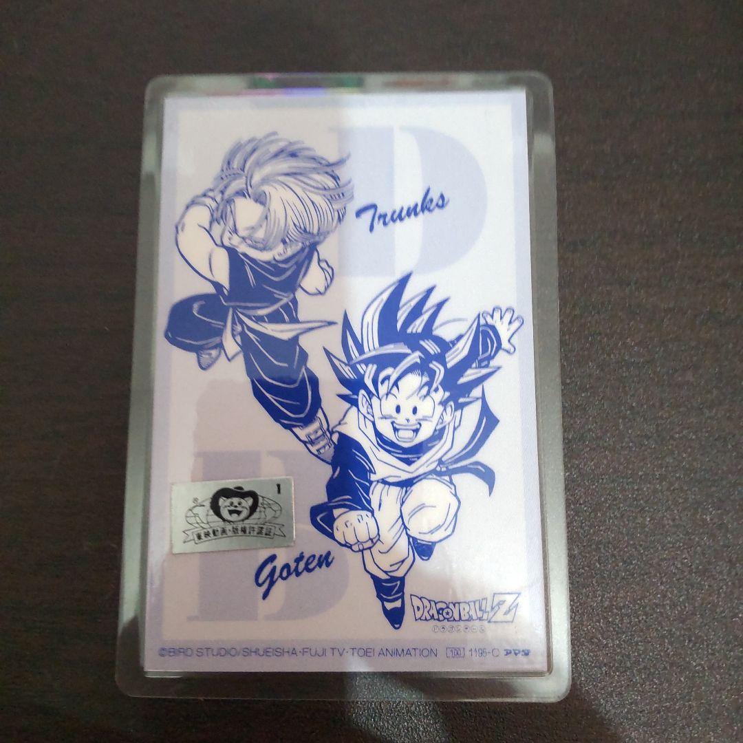 ドラゴンボールZ ラミネートカード DRAGON BALL ドラゴンボール