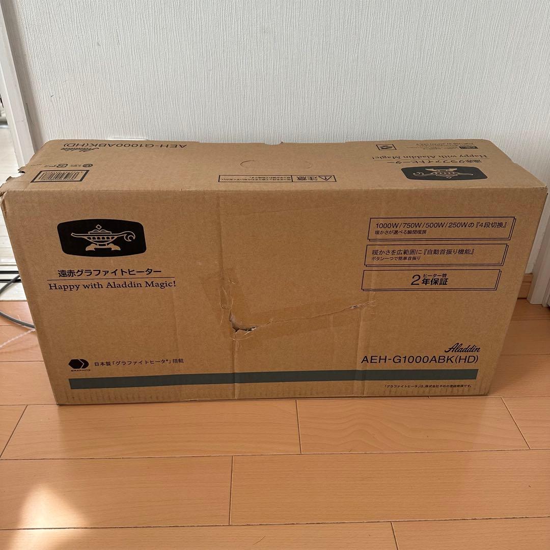 新品 アラジン グラファイトヒーター【AEH-G1000ABK/HD】