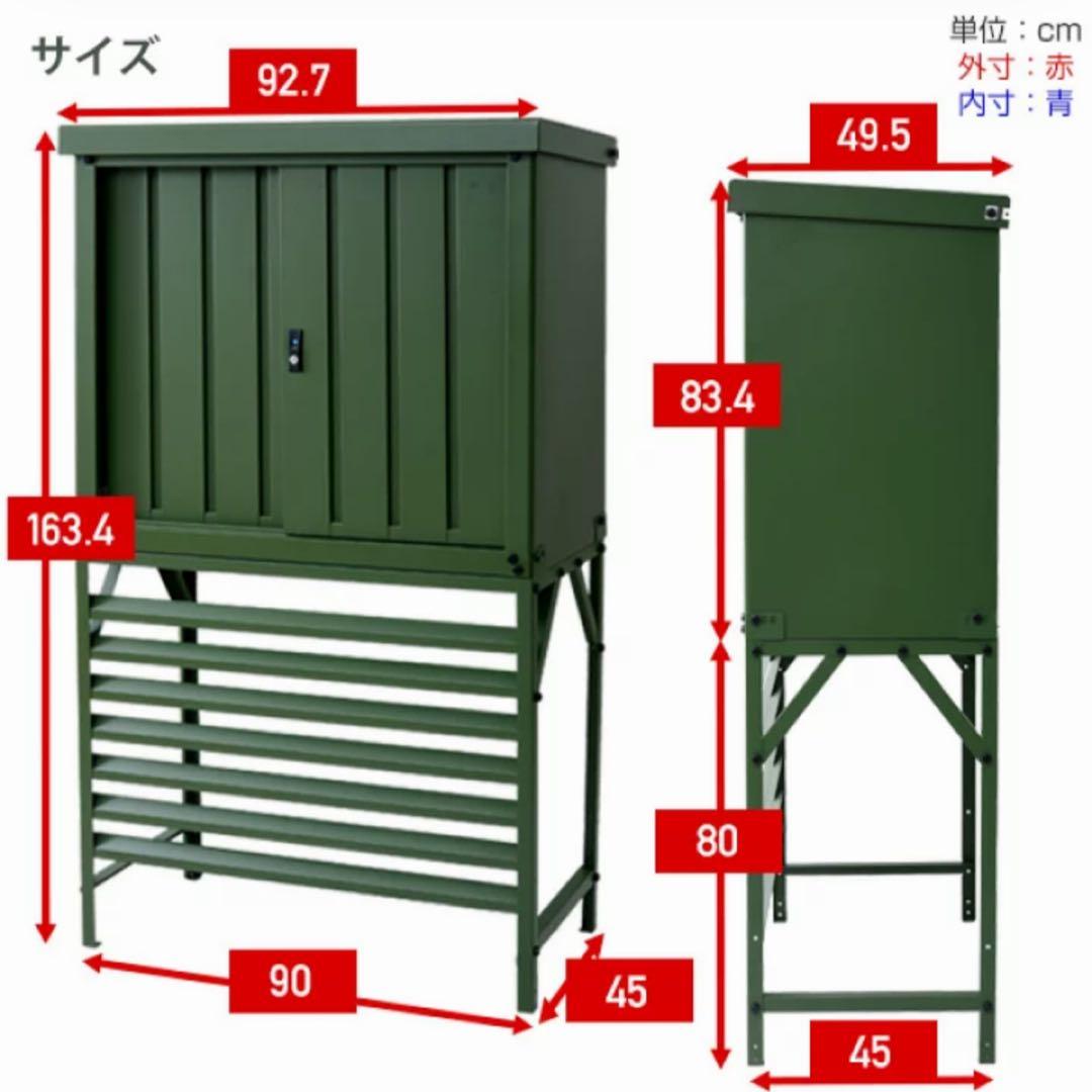 おどやんさん専用1