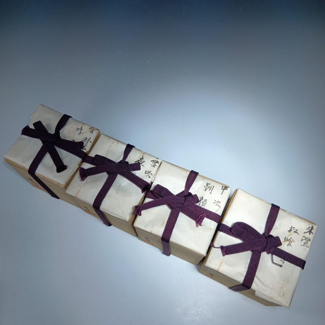 値下げ！茶道具　四季棗　峯清造　共箱