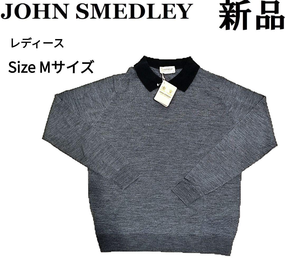 JOHN SMEDLEY ジョンスメドレーバイカラー長袖ニットポロシャツ
