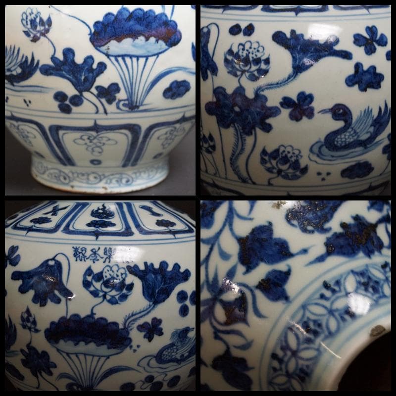 永楽年製在銘 青花染付『鳳凰蓮祥瑞文』瓢箪形大型壺迫力のある壺虫食いアンティーク