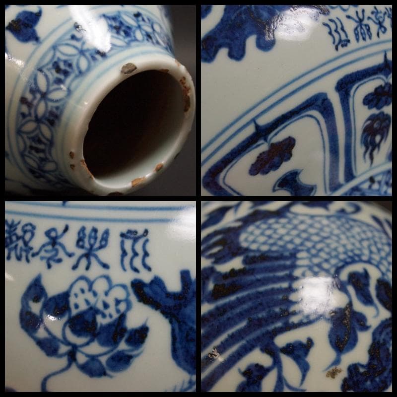 永楽年製在銘 青花染付『鳳凰蓮祥瑞文』瓢箪形大型壺迫力のある壺虫食いアンティーク