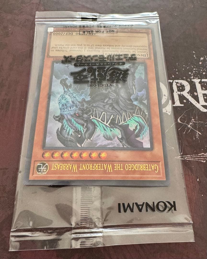 【匿名配送】遊戯王　Gatebridgeo 未開封