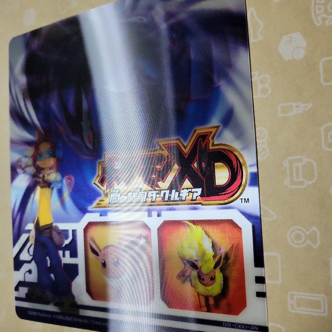 乃*様 【オークション形式】ポケモンXD 闇の旋風ダークルギア 3Dレンチキュラ