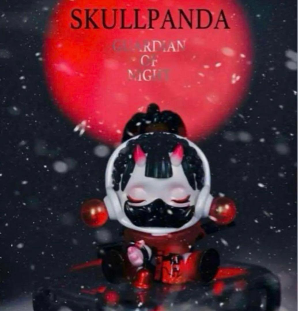 POPMART SKULLPANDA スカルパンダCity of Night