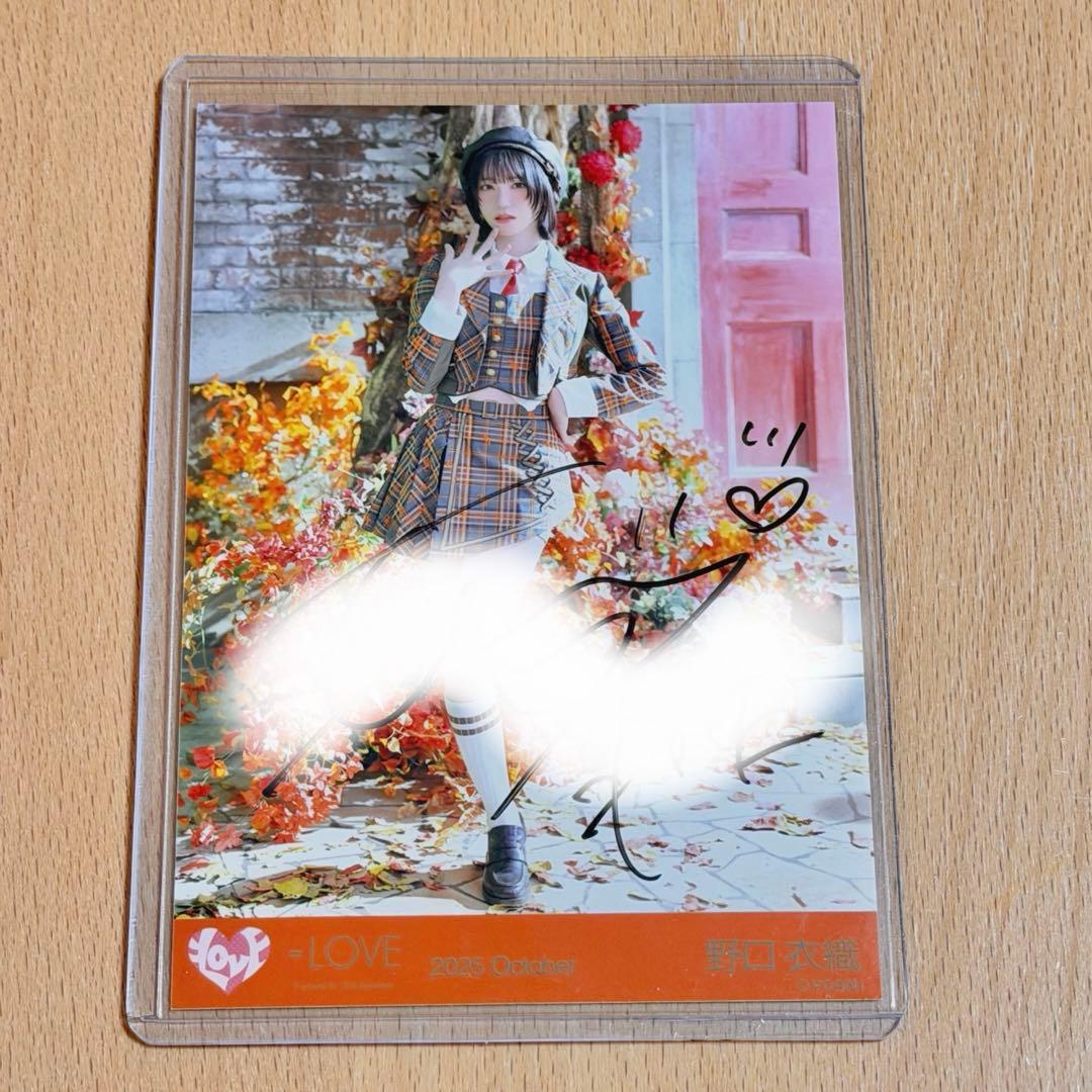 イコラブ 野口衣織 ラブソングに襲われる 歌唱衣装 生写真 ヒキ 直筆