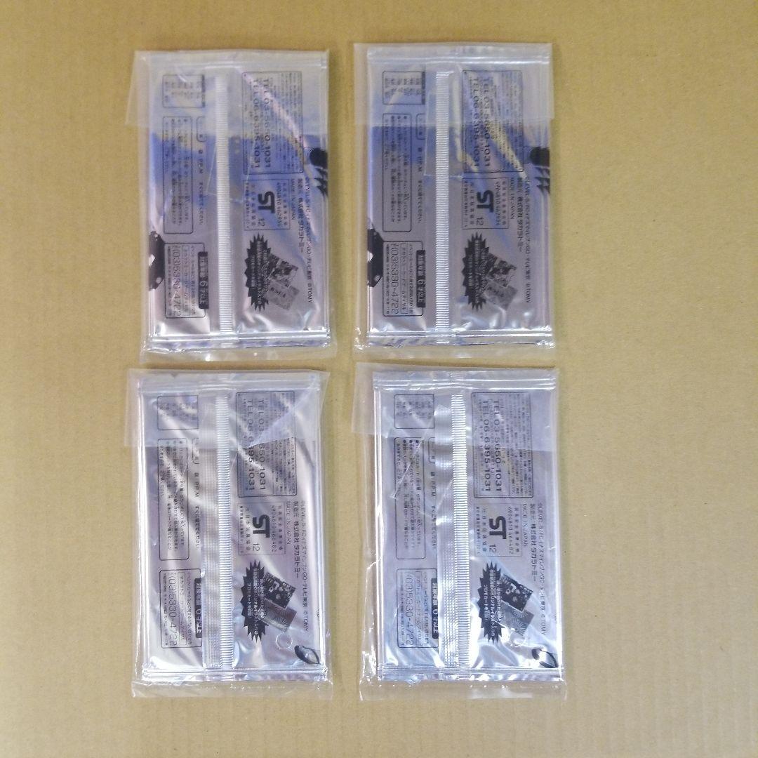 イナズマイレブン　ブロモカード　2種類　12パック