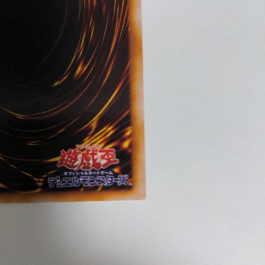 封印されしエクゾディア シークレットレア PG フルセット