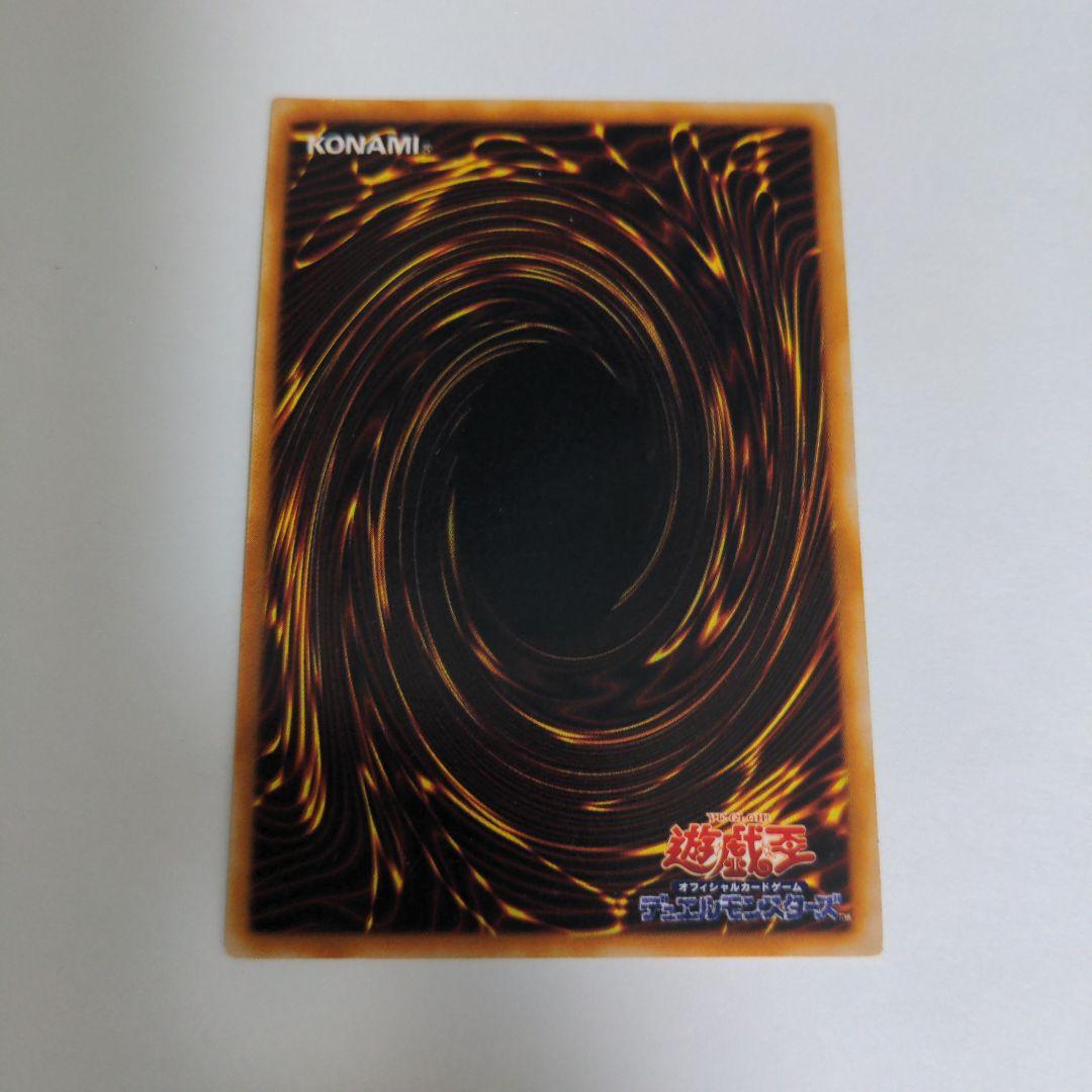 封印されしエクゾディア シークレットレア PG フルセット