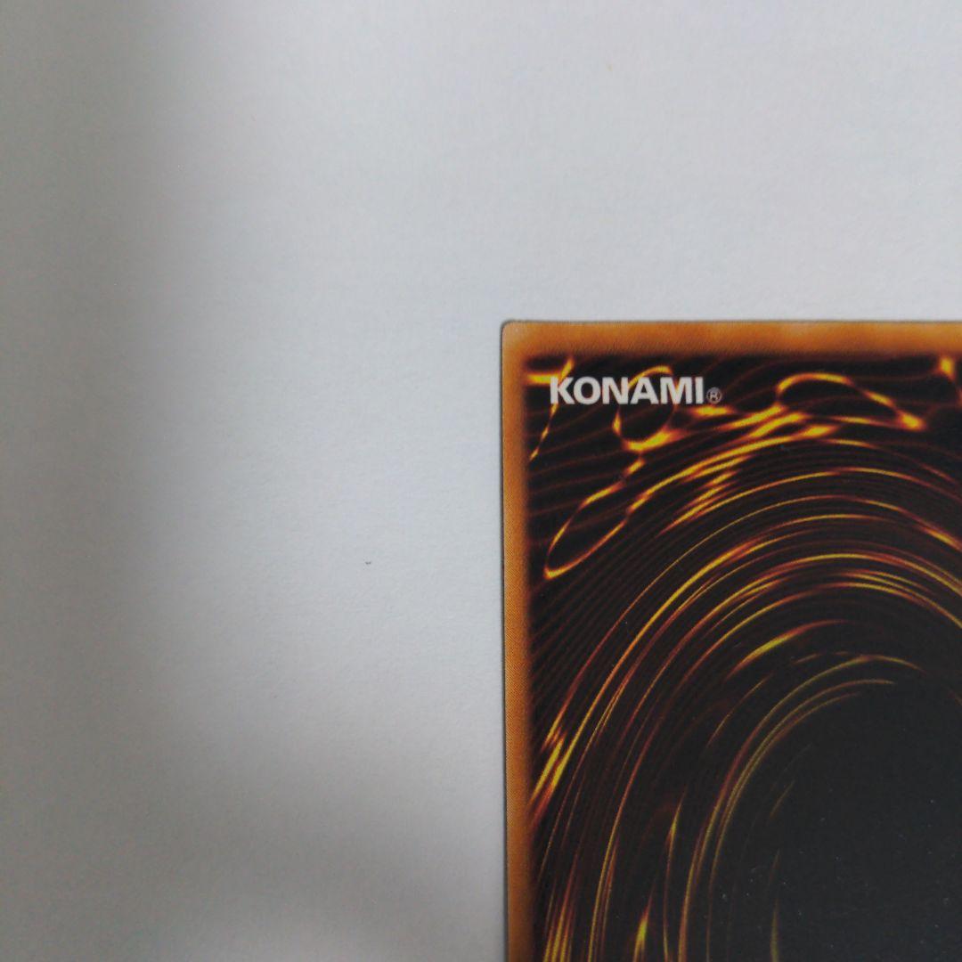 封印されしエクゾディア シークレットレア PG フルセット