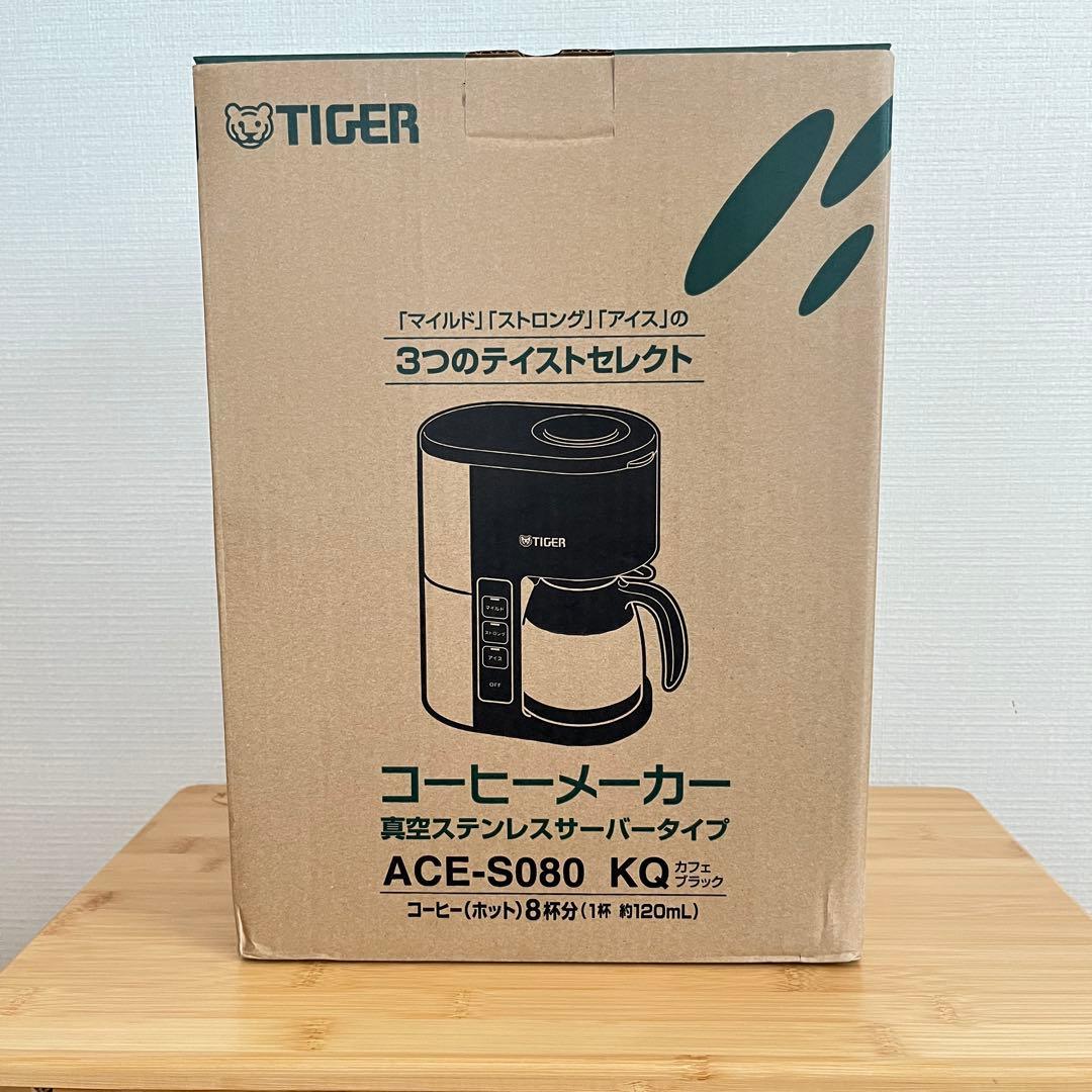 TIGER コーヒーメーカー ACE-S080 KQ