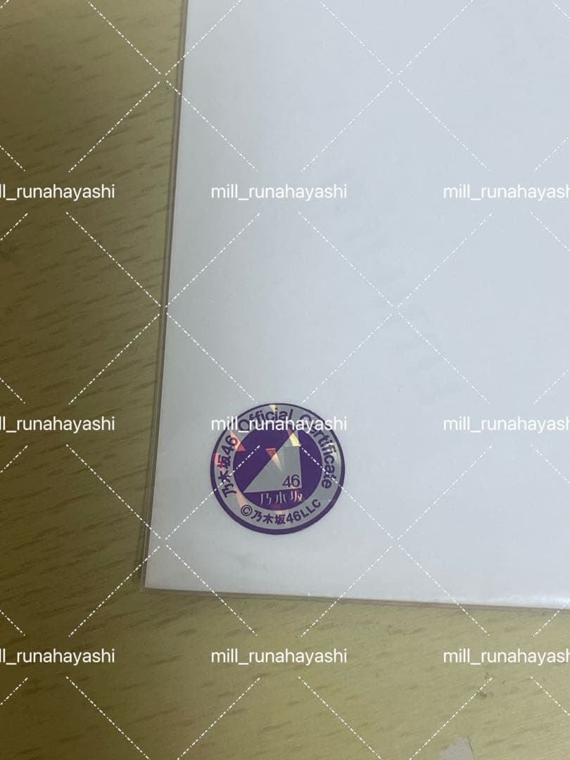 た*ん様 乃木坂46 林瑠奈　直筆生写真