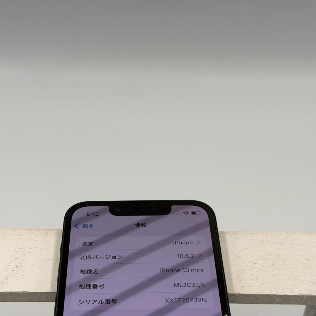 iPhone13mini 128GB ミッドナイト 213