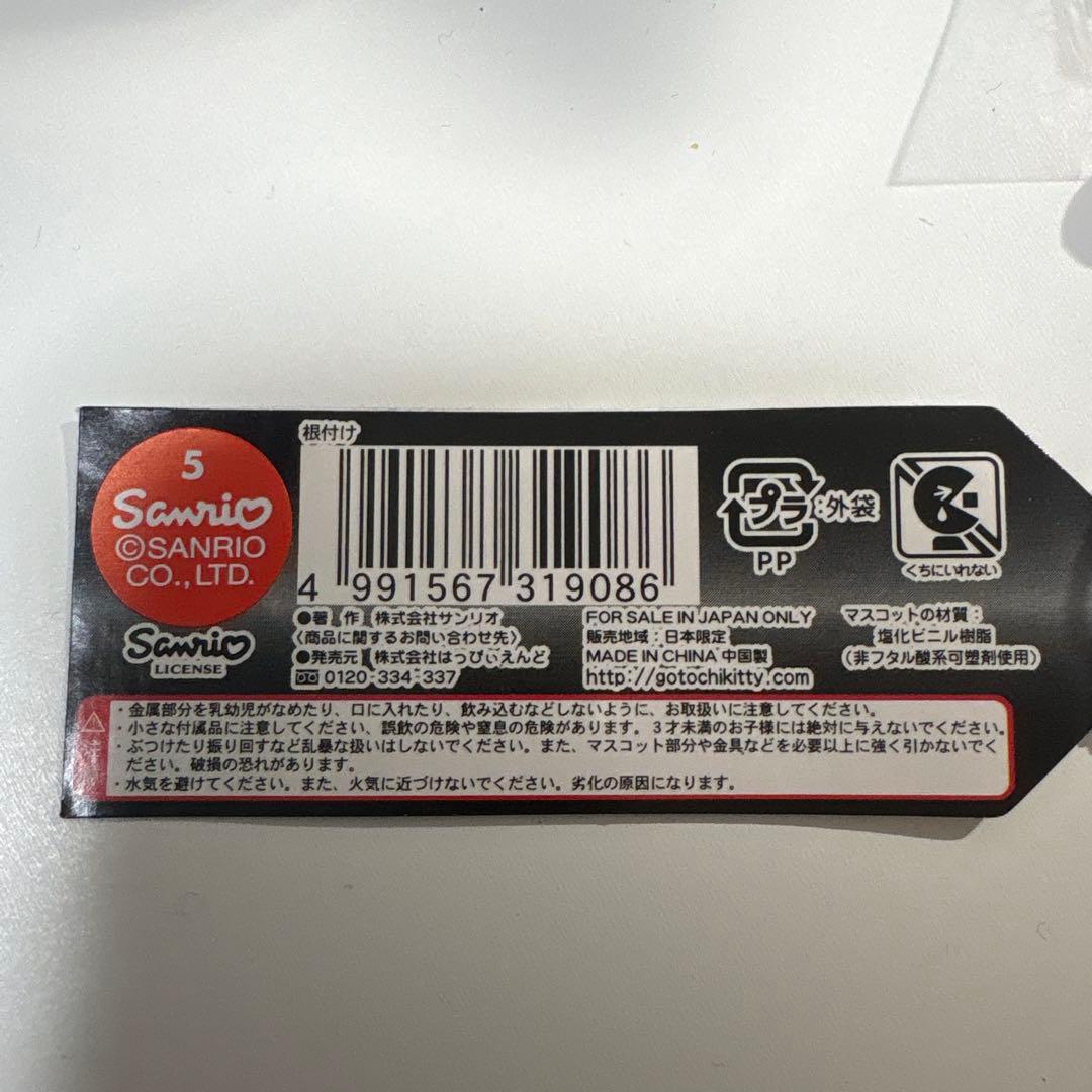 激レア　ハローキティ 風とロックバージョン ストラップ