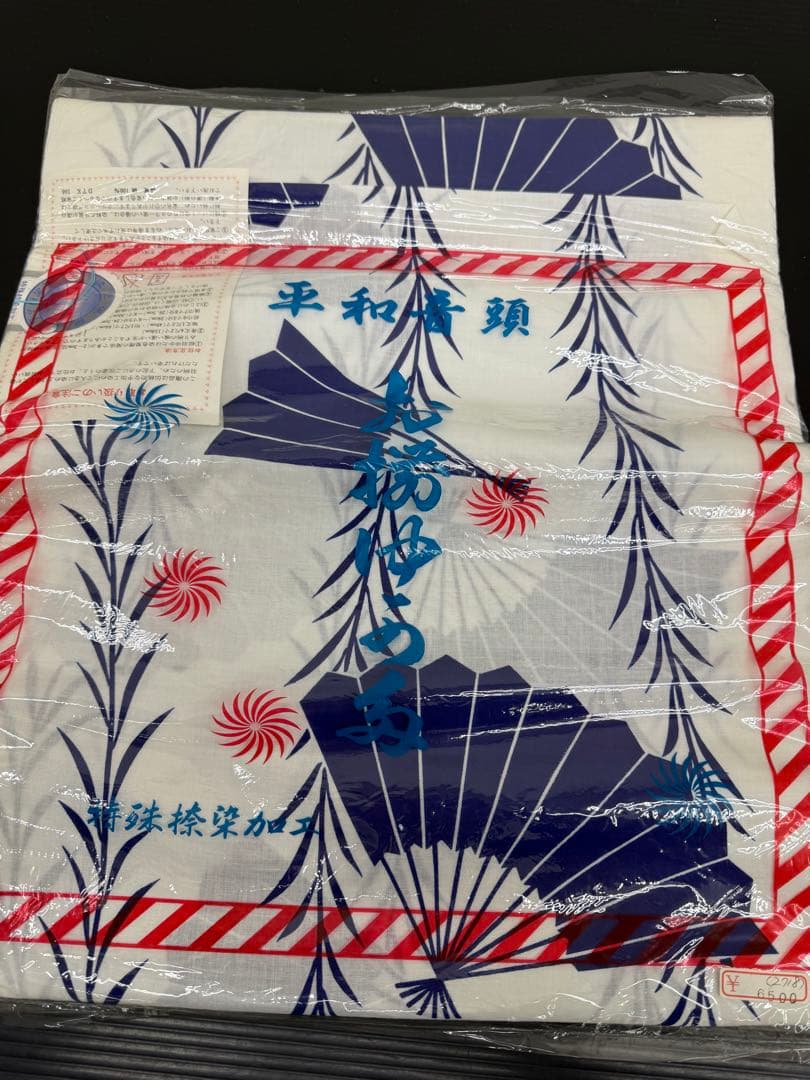 114)着物　浴衣　反物　9点セット　全て綿素材　着尺