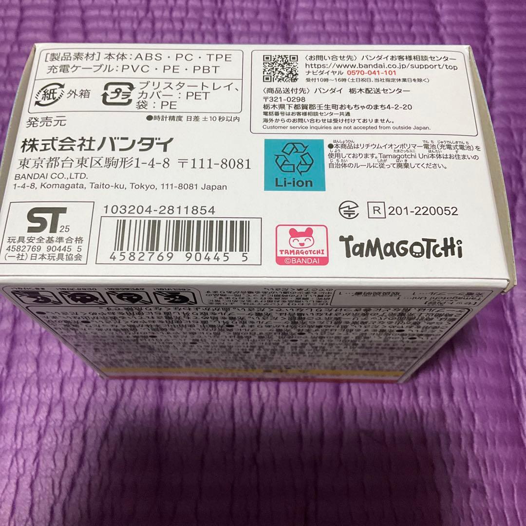 たまごっちユニ ホワイトTamagotchi Uni Prism White