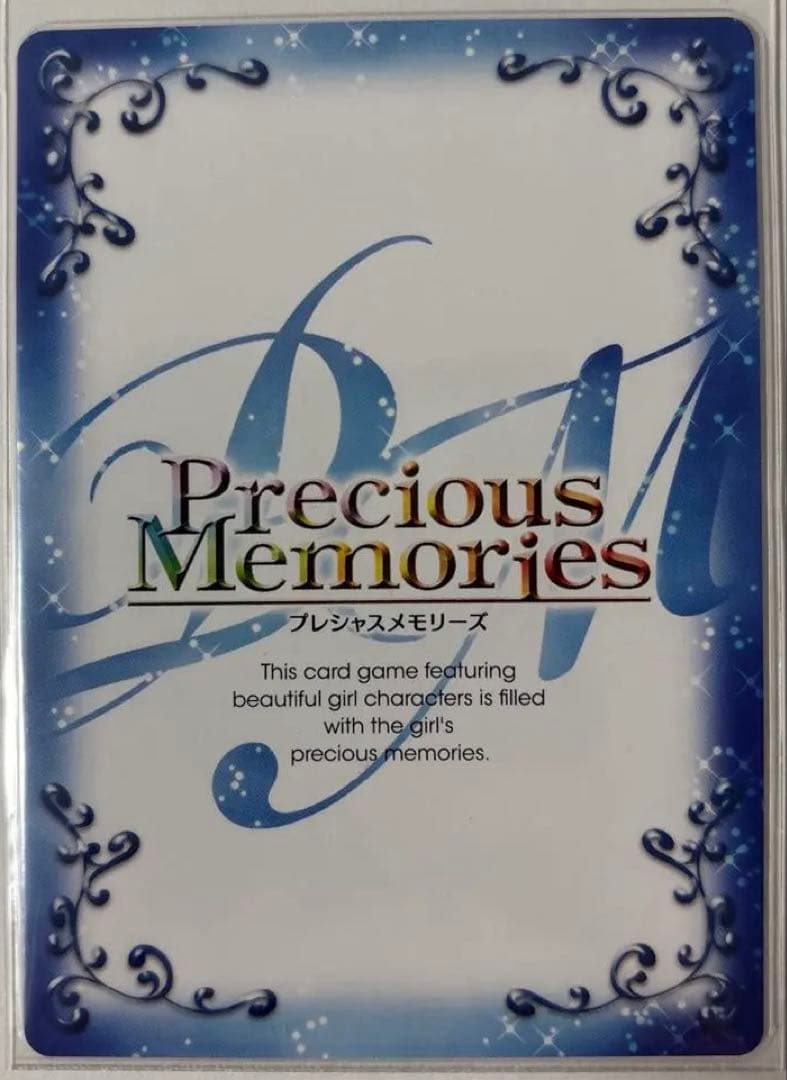 サイン入り ヴィルヘルミーナ キャラクターカード