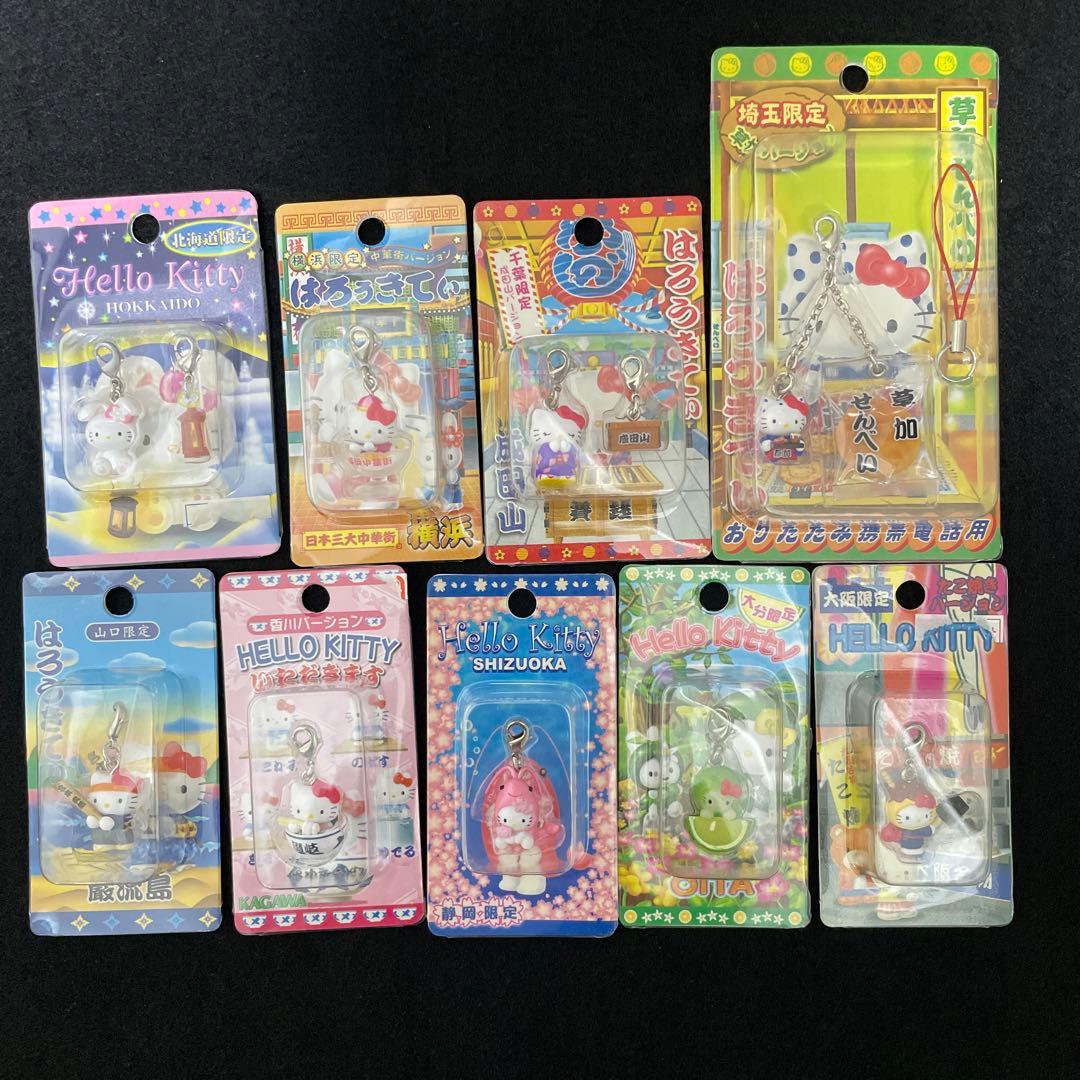 はろうきてぃ　ファスナー　9個セット