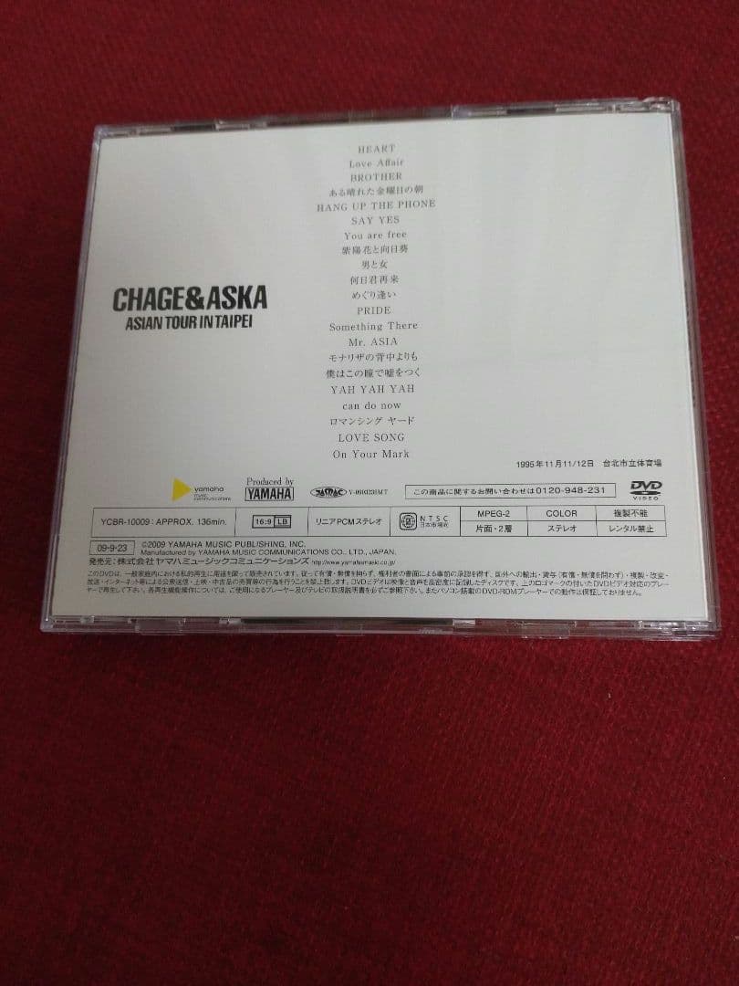 ミュージック CHAGE and ASKA LIVE DVD BOX 3