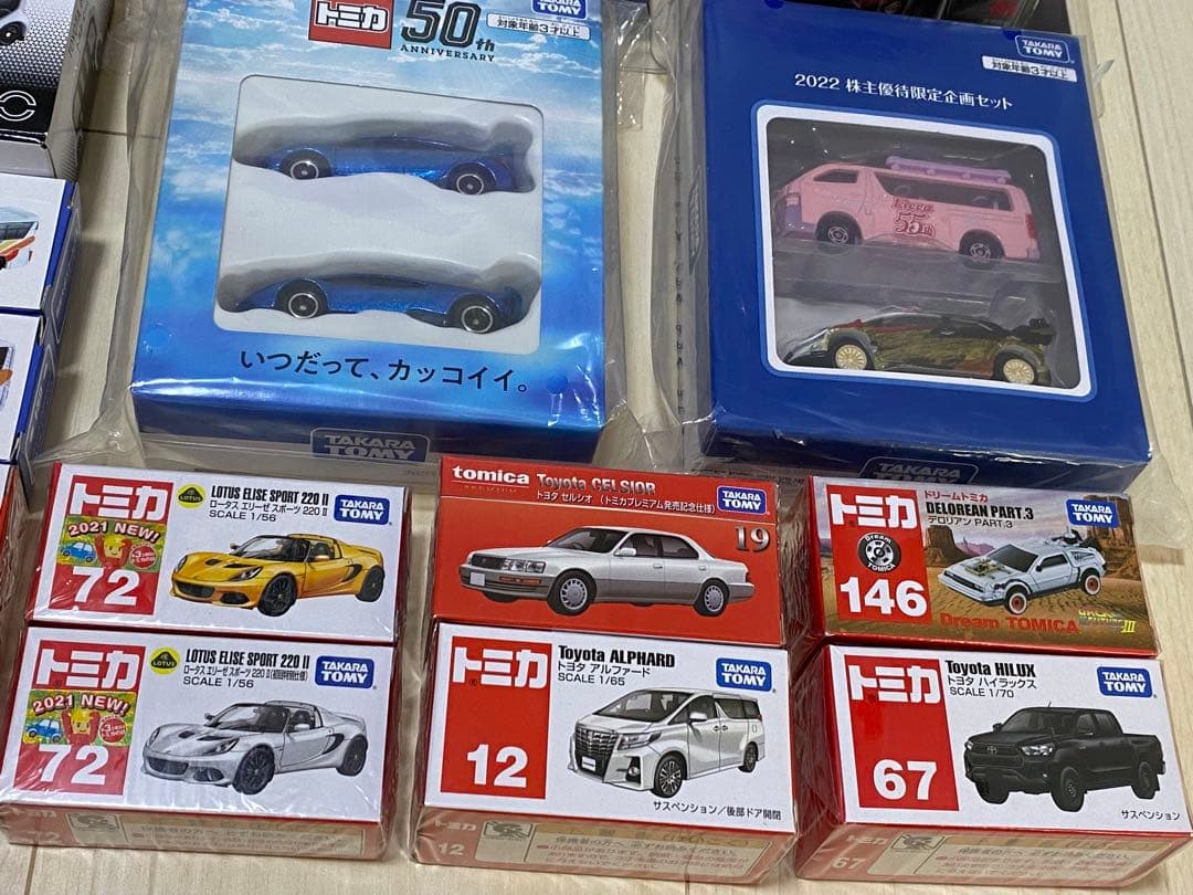 新品未使用 トミカ まとめ売り18台 セット売り トミカプレミアム 西部警察