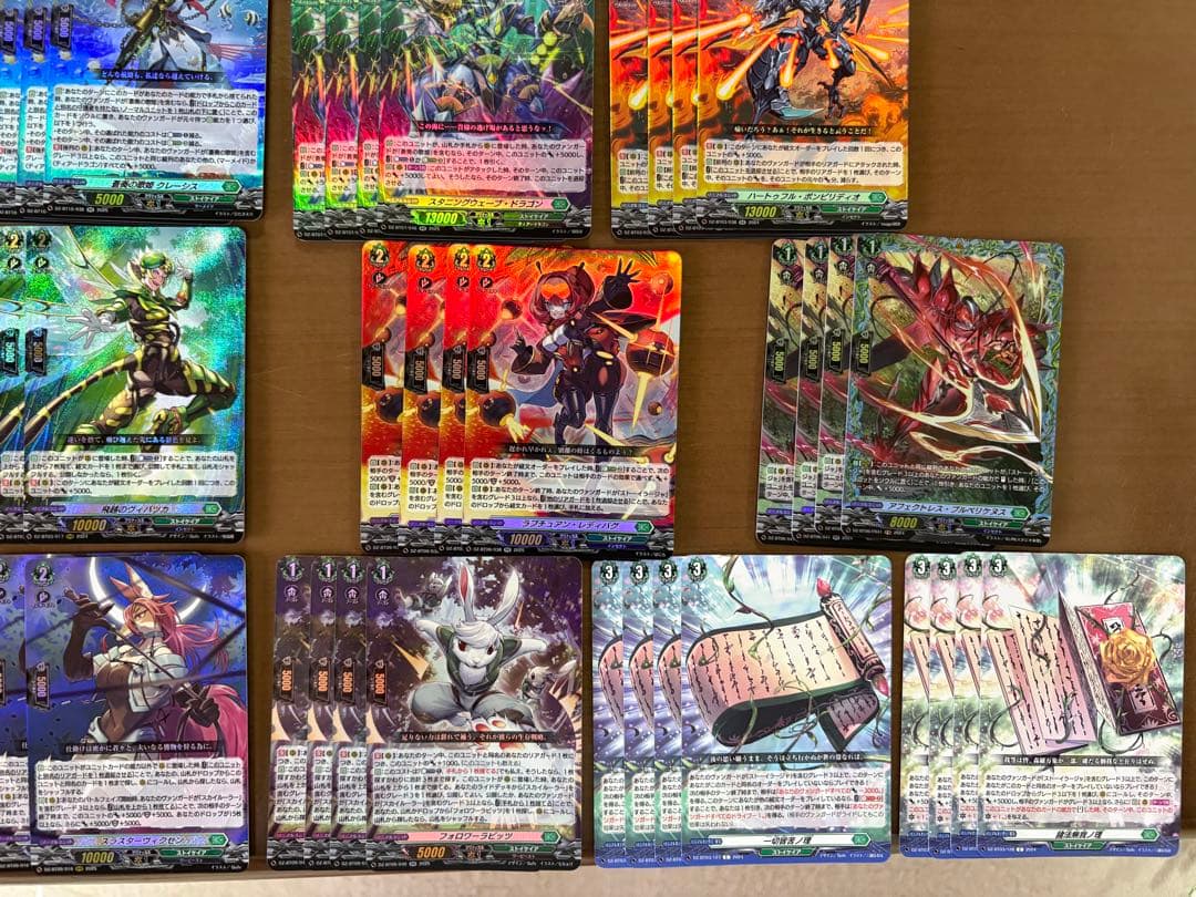 カリオペイア ストーイラージャ スカイルーラー パーツ