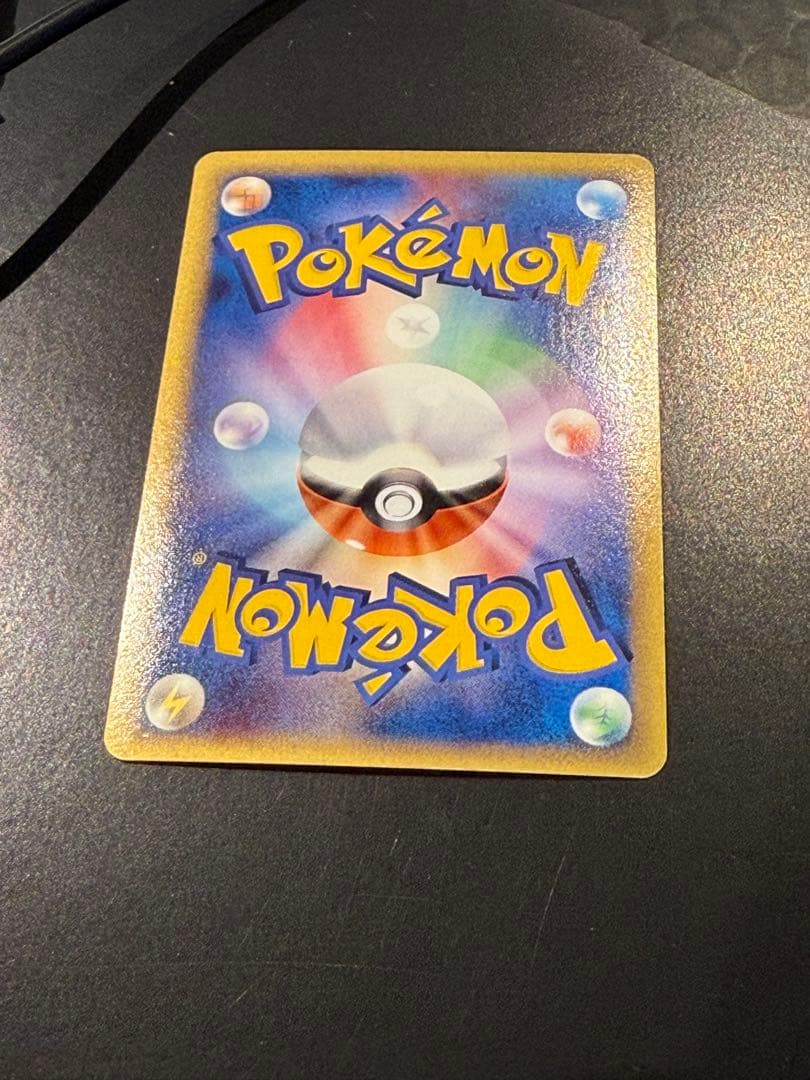 フーディン☆ フーディンスター　シリーズ　033/075