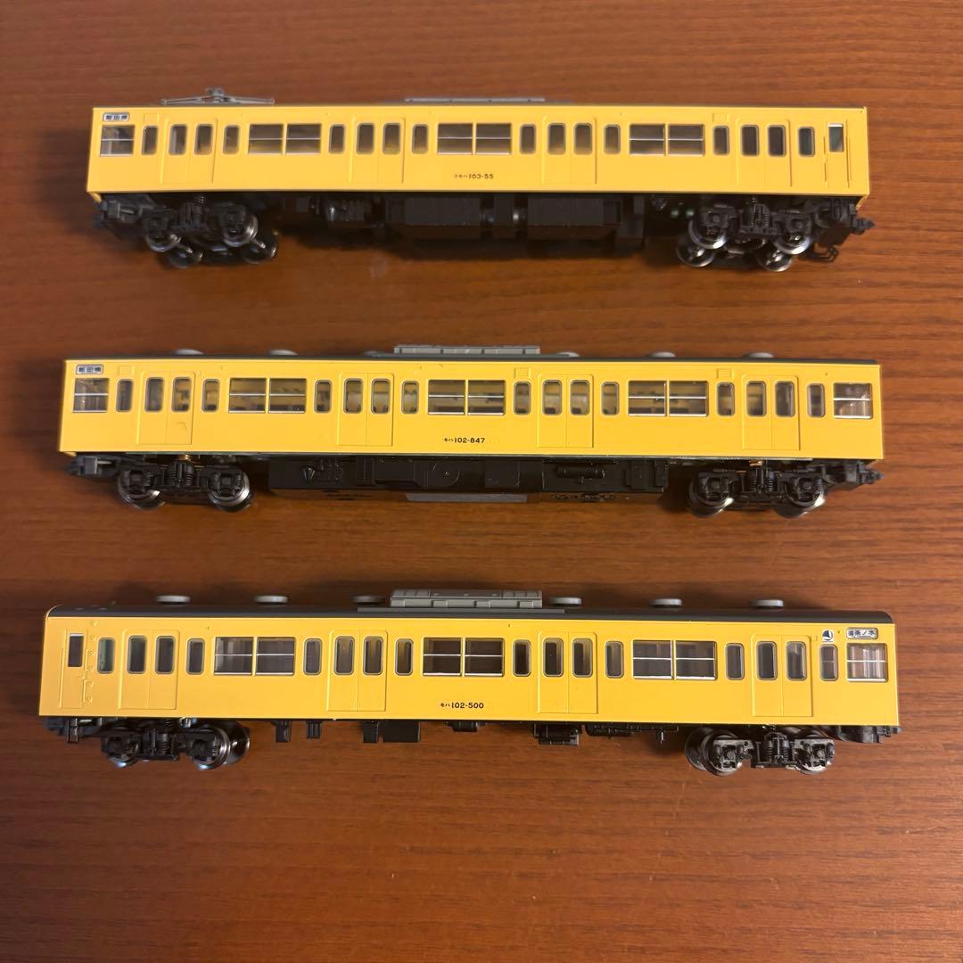 TOMIX 国鉄103系 カナリア3両