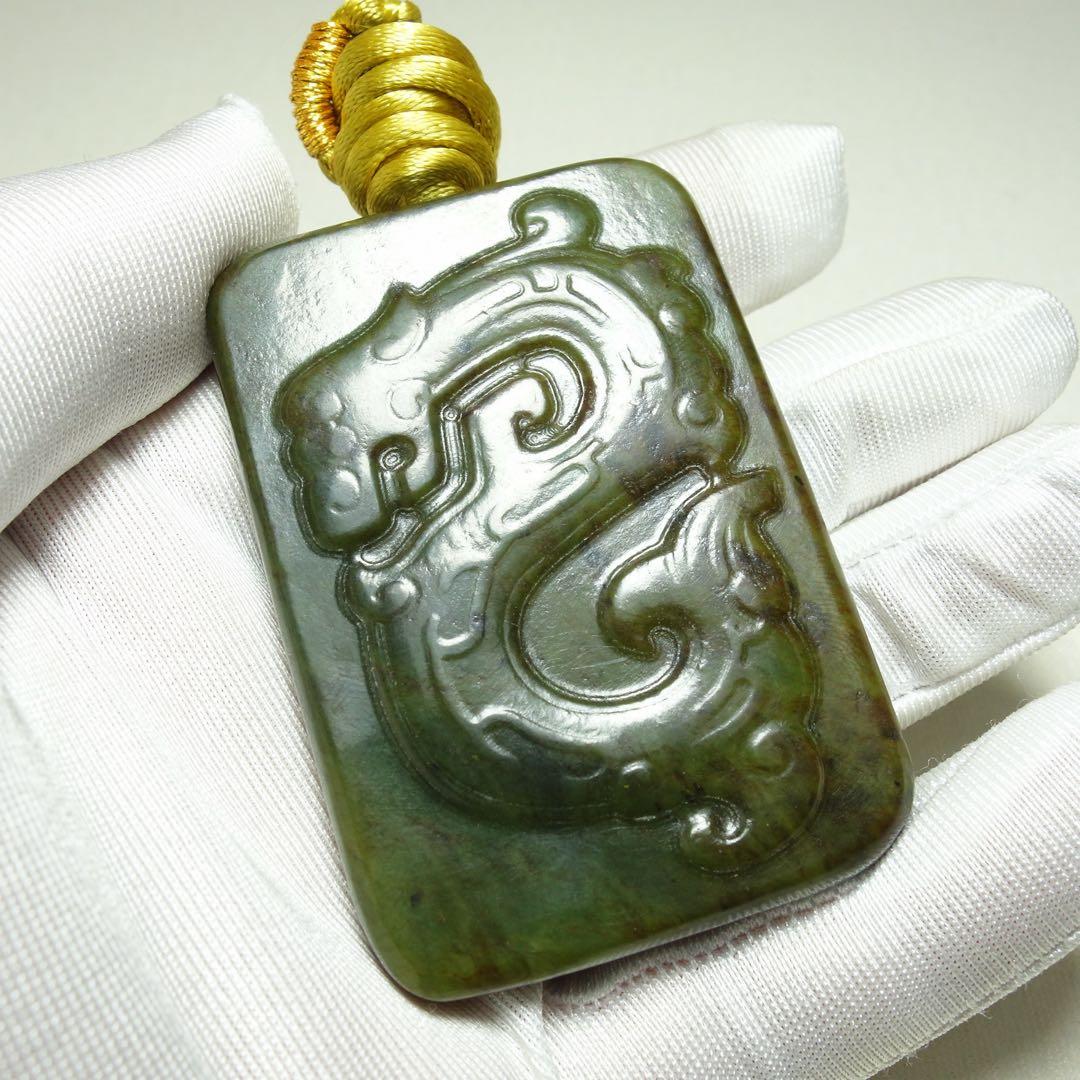 明代 和田玉 龍牌 古玩 骨董 中国古玩 古玉 玉佩 天然石 置物 中国古美術