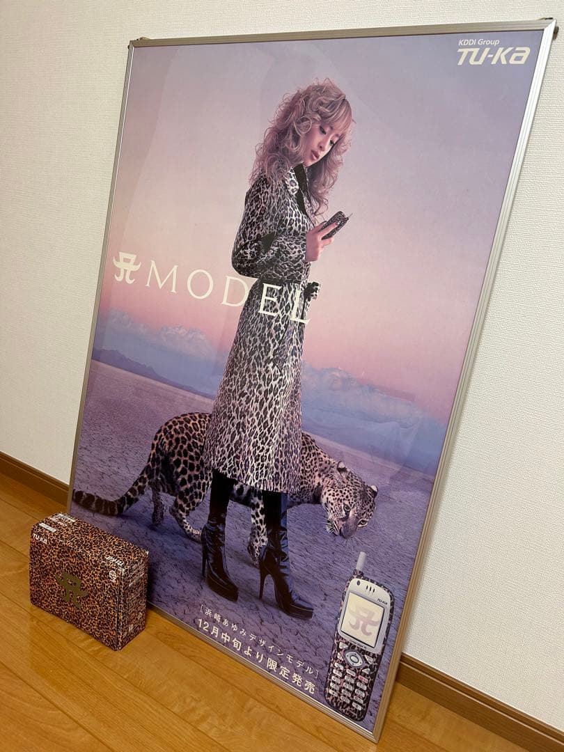 浜崎あゆみ　非売品ポスター＆携帯KDDI