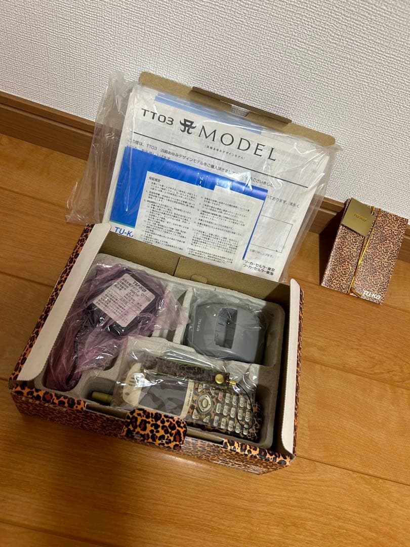 浜崎あゆみ　非売品ポスター＆携帯KDDI