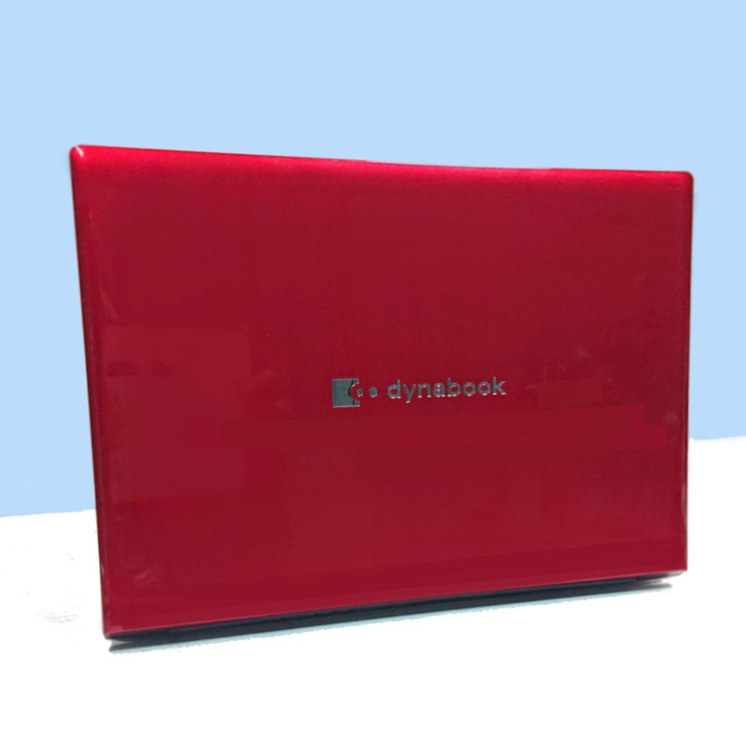 美品！Dynabook S3/L 第8世代Core i5 [406]