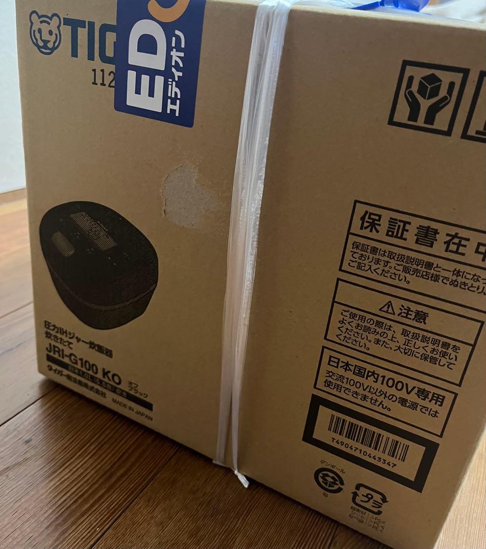 お値下げ交渉、お待ちしてます　Tiger JRI-G100炊飯器