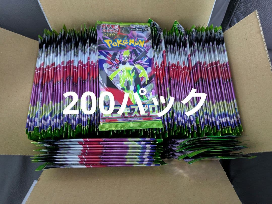 ポケモンカードパック ムニキスゼロ240パック