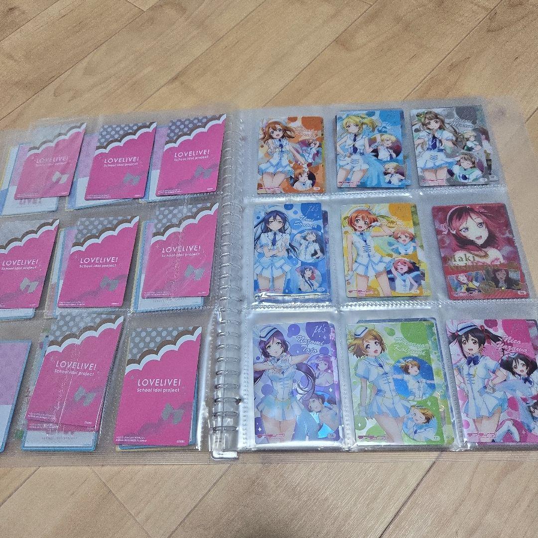 ラブライブ トレーディングカード まとめ売り