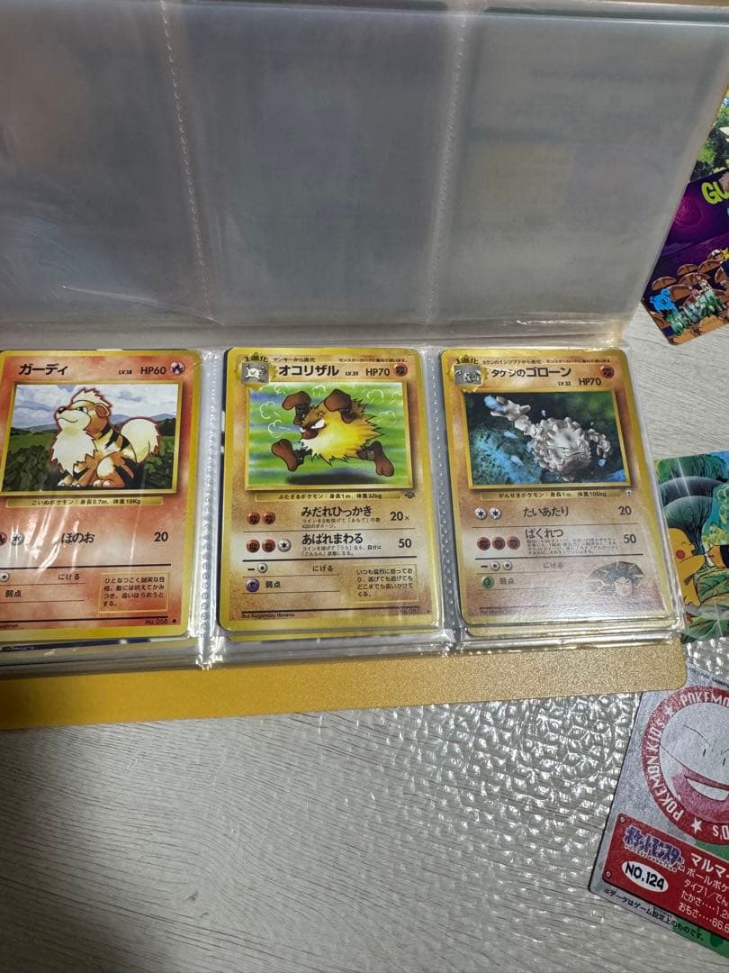 【コレクター必見、引退品】ポケモンカード　旧裏、ゲットカード、アニメコレクション