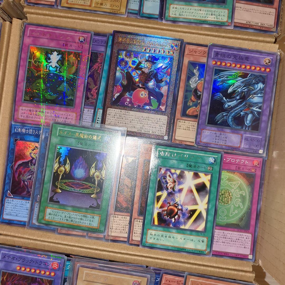SS遊戯王ダンボール8箱分まとめ売り引退品