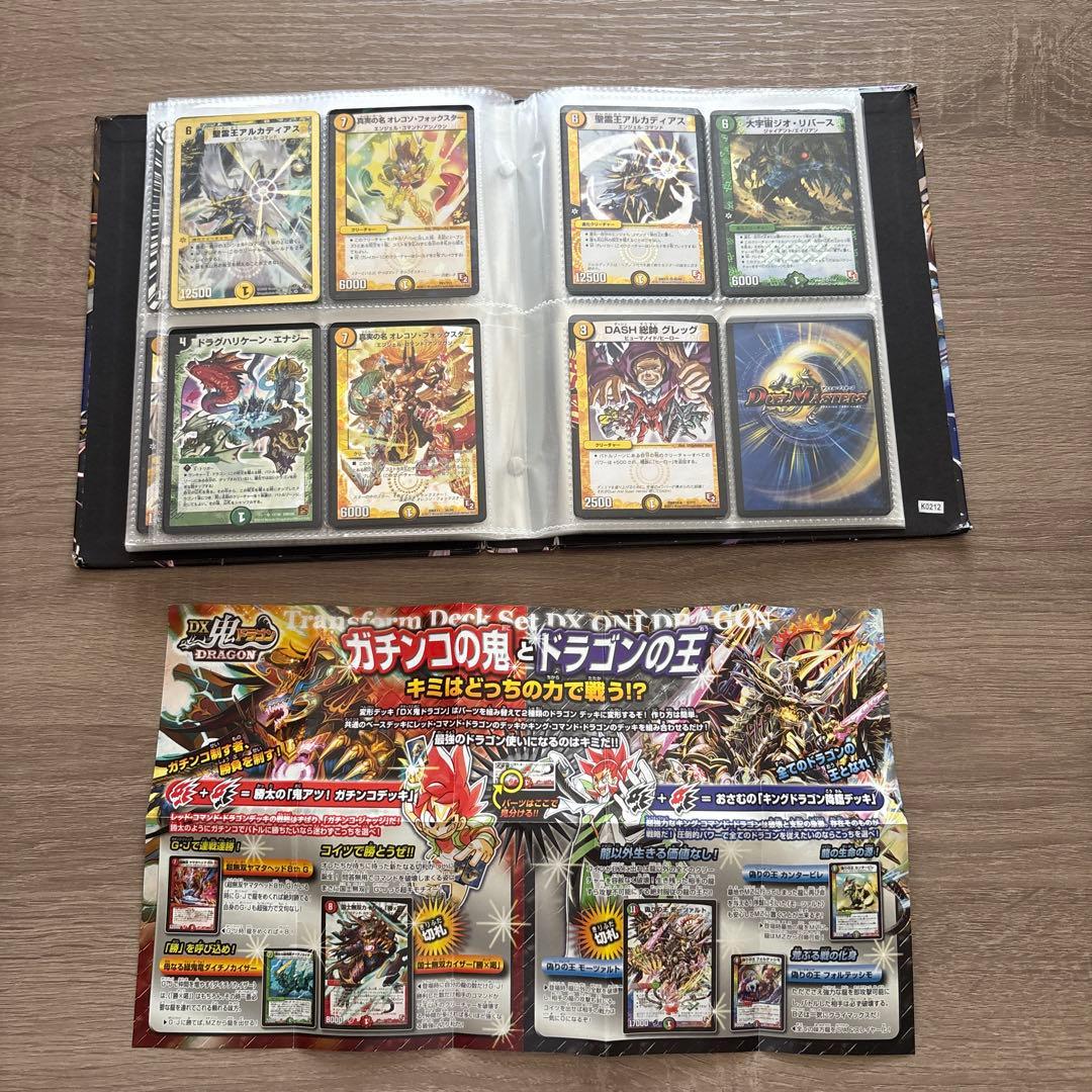 デュエルマスターズ/カード 3000枚/当時物/まとめ売り