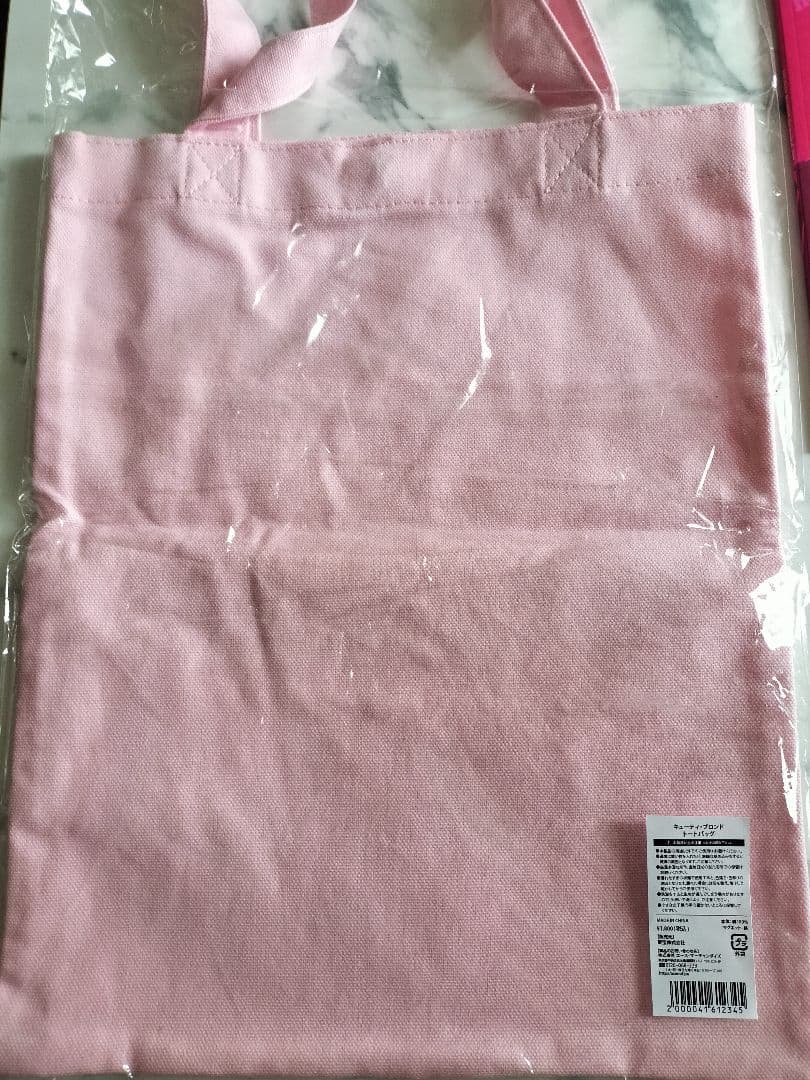 キューティー・ブロンド　ミュージカルのグッズSET　神田沙也加