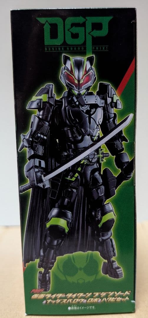 RCF 仮面ライダータイクーン ブジンソード セット 布マント付