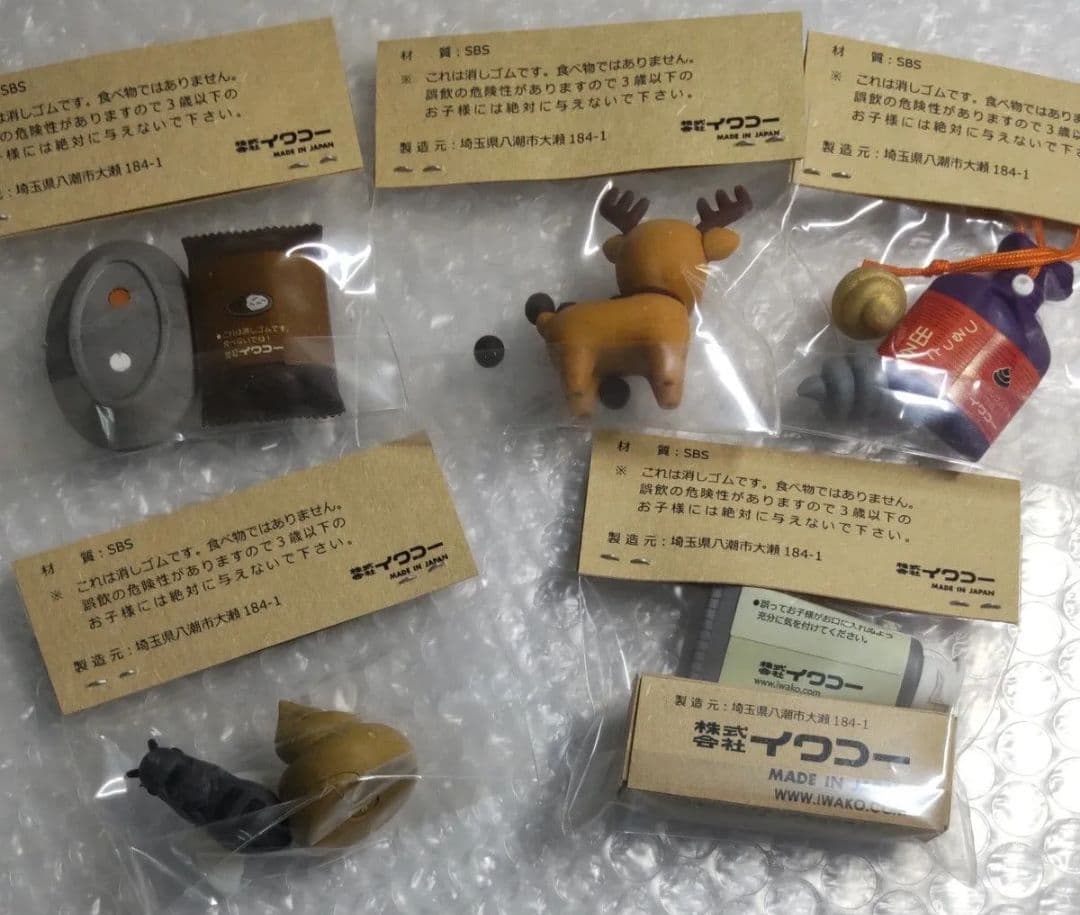 イワコー　おもしろ消しゴム　うんちまみれ　レアカラー