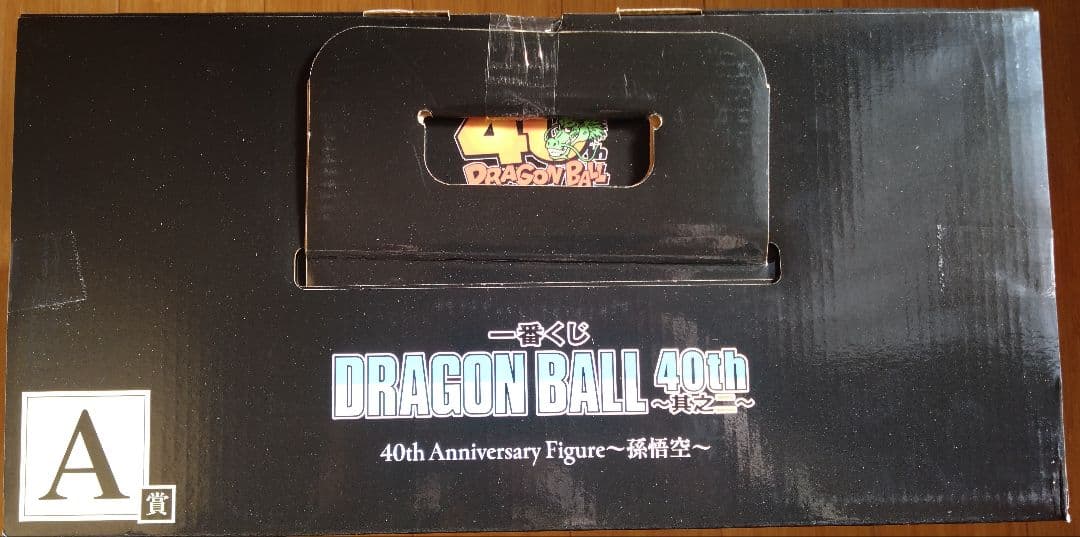 A賞 孫悟空【一番くじ ドラゴンボール】